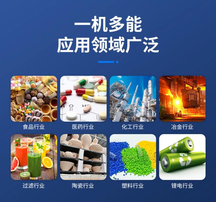 小式振動篩應(yīng)用領(lǐng)域